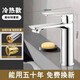 Washbasin faucet hot and cold water two-in-one bathroom cabinet washbasin washbasin single faucet household high standard all copper hot and cold flat panel + 80cm anti-