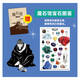Dangdang authentique Livres pour enfants, boutique de dim sum magique set complet 21 volumes, vol. 12345, 1-4 5-8, 9-12, 13-16, 17-20, version chinoise simplifiée du livre d'images littéraires, «Waits and Grocery Store», Livres parascolaires pour les élèves des écoles élémentaires, Magic Stone Museum 4 Volumes