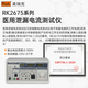 
Merik RK2675YM medical leakage current tester RK2675YM-1 medical leakage instrument 5000VA RK2675YM (500VA)