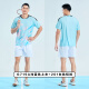 尚帛锦羽毛球服套装男女速干透气短袖球衣气排球运动服比赛训练队服定制 G719浅蓝色 XL 码女款 165-170cm 110-120斤