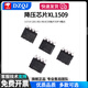 
Step-down chip XL1509-3.3 5.0 12E1 ADJ ADJE15V chip SOP-8 voltage regulator XL1509-5.0VE1 (2 pieces) No Specifications