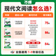 2025初中语文现代文阅读理解组合技能训练书万唯中考语文专项精选100篇真题八九七年级初一二试题研究初三总复习资料答题模板万维 3本套装【25版高分作文+25版现代文+25版课 九年级