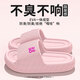 [Same Model for Sam] 3cm thickened non-slip slippers eva couple anti-odor bathroom slippers for men and women soft pink-home slippers 38 -39 [suitable for sizes 37-38]