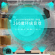 
Huiwei (HiVi) M5103-8HT+Tianlong X580 amplifier 5.1 channel HIFI home theater TV wall-mounted audio column speaker