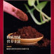 Organic Ganoderma lucidum spore powder genuine head-drawn organic wall-enhancing immune robe powder 400g