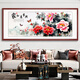 Hualeji Nationale Farbe Tianxiang Chinesisch Malerei Büro Pfingstrose Blume Hängende Malerei Chinesisches Wohnzimmer Dekoration Malerei Sofa Restaurant Hintergrund Wandmalerei GW104 A12353CM Textur Öl Leinwand rote Walnussfarbe Farbe