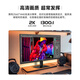 Guanjie 24-Zoll 2K HD IPS Bildschirm 120Hz Frequenz E-Sport Computer Monitor Notebook 27 Q24B3524-Zoll/IPS-Bildschirm/2K/120Hz (offizielle Standardkonfiguration