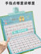 Artefact d'alphabétisation Shaofan 3000 Carte d'apprentissage de la maternelle de la maternelle à la première année de lecture et de lecture du livre Early Education Machine Audio Hanging Chart 1200 Hanging Books + 300 Poems Tang + Full Pinyin