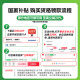 佳能（Canon）iC MF462dwA4幅面无线黑白激光多功能传真一体机（打印/复印/扫描/传真/自动双面/输稿器家用）