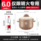 SUPOR ceramic pot household soup casserole large capacity deep soup pot high temperature resistant non-cracking stew pot 6L same style as Sister Lian