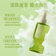 Zhuben Qinghuan plant extract water-based cleansing oil 150ml is given as a gift to remove eye and lip mild sensitive skin and can be used in the same style as Tanjian