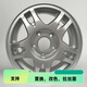 
Yusenyi adapts to 15/16/17-inch modified Buick Encrose Encore Regal GL8 Luzun Encore wheel hub 16-inch 16754 model