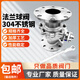 
XMSJ304 stainless steel flange ball valve Q41F-16P stainless steel high temperature resistant steam valve DN50 65 80 100 Brand new 304 lightweight DN15051Jin [Jin equals 0.5 kg]