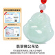 Fengxi Jewelry Natural Jade Jade Buddha Pendant Maitreya Buddha Lady's Jade Necklace and Jade Pendant Price Guaranteed 11.11