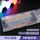 罗技（Logitech） K845有线游戏机械键盘104键DIY彩色键帽 电竞键盘吃鸡 背光金属面板 K845红轴-见习魔女