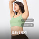 Keep Yoga Bra Women's Spring and Summer Fitness Pilates Thin Belt Beautiful Back Pullover V-Neck Bra Green S