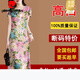 皮尔卡丹（PIERRE CARDIN）2025新款广州十三行连衣裙夏装女气质中年老年妈l妈复古改良旗袍 裙子夏天女装-677-灰色 3XL 广州十三行连衣裙- 建议十三5-145斤