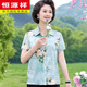 Hengyuanxiang Marke Mutter Sommerseide Kurzärärmelte Hemd modische mittlere und ältere Frauen dünne Mulberry Seiden-Strickjacke 6621m Aprikose XL empfohlen 80-100Jin [Jin ist 0,5 kg]