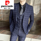 Pierre Cardin Spring and Autumn Thick Suit Men's Three-piece Korean Slim Small Suit Business Formal Wedding Groom's Dress Plaid Gray (Suit, Trousers) Tie M (90-109Jin Jin equals 0.5 kg)