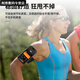 Umipa wrist mobile phone holder for driving arm sports running wrist strap outdoor cycling takeout navigation portable arm strap type - 360 degree rotation / does not block the camera button