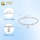 CHINA GOLD PT950 platinum bouncy beads small waist abacus bracelet platinum bracelet practical Valentine's Day birthday gift for girls PT950 platinum bouncy beads small waist abacus bracelet about 7.7g