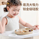 Beeshum Baby Mahlzeit Teller geteilter Teller Kinder Silikon ergänzende Lebensmittelschale Cartoon Anti-Fall-Saugbecher Baby Tabelle Export Ins Style weiße Platin-Silikonmahlzeitplatte
