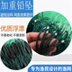 Fishing net, fishing net, three-layer wire mesh, sticky fish net, crucian carp net, sinking net, floating net, single-layer automatic fishing net, white strip net, sea net, three-layer white wire sinking net, 1.5 meters high, 3 fingers, 10 meters long