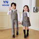 Yinuofang Kinderanzug Weste Anzug Jungen Performance Kleid Graues Kleid High-End Grey: Weste Anzug 150 cm