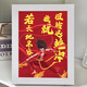
Nezha: The Devil Child's Sea Diamond Sticker Children's Handmade Diy Materials Ao Bing Kindergarten Nezha Sticker Brick Painting 7372 [Wood Frame + Tools + Color Box]