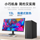 Pansheng Ruilong T5 full set of office and commercial desktop computers (i5-12400 16G 512G solid state WiFi) National subsidy 20%