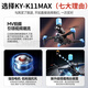 
Haoleshuang launches water bullet drone with display screen brushless drone aerial photography HD 8K obstacle avoidance toy remote control aircraft [6K single lens 4G fixed high-end one-click return] 6,000 1 battery [storage bag + accessories bag + single charge]