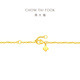 
Chow Tai Fook Broken Gold Gourd Foot Golden Gold Bracelet Women's Gift EOF1592 15cm About 2.45g Price (work fee of 360)