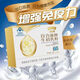 Lily Kangniu Colostrum Powder Inmunoglobulin Niños, adolescentes y mediana edad y ancianos 30 bolsas/caja lily kangniu calostrum 30 bolss 2 disparos 3