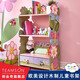 Teamsonfondoqi Baby Bücherregal Bilderbuchschule Kinderspielzeugspeicher Schrank Möbel Kindergarten Pink Jungle Abenteuer 3-Fuß-Aufbewahrungsstuhl TD-12799a