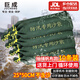 Jucheng flood control sandbags, special sandbags for flood control, waterproof and flood-resistant canvas bags, basement elevator shaft water-blocking and flood-proofing, 25*50cm, 10 pieces, does not contain sand