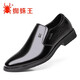Spider King Herren-Lederschuhe neue Herbst- und Winter atmungsaktive Geschäft Formale Wear Herrenschuhe Casual Innere Height-Enhance Foot Hochzeitsschuhe Spider King 9928 Brown Vier-Jahreszeitenmodell [Standard Leder 38 Shunfeng