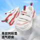 Ginoble toddler shoes for spring 1-5 year old boys and girls soft sole children's shoes functional shoes wear-resistant spring and autumn style GW1289 white/red/dark gray 24 150mm foot length 14.6-15.5cm