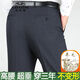 Classic Car (LAOYECHE) Middle-aged and elderly trousers men's spring and summer loose straight suit pants without ironing business formal wear dad long trousers 9905 elegant gray [summer thin style] 38 [3 feet waist]