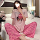 Lexi Beihui Modal Pajamas для женщин с короткими рукавами для женщин для домашней одежды для домашней одежды M902 170 м (80-110JIN [Джин равняется 0,5 кг])