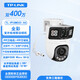 Pulian's new TP-LINK wireless dual-camera surveillance camera outdoor gun ball linkage full-color dome camera for home and commercial use with one camera and two cameras Dual 5 million TL-IPC6109-A4 Dual 4 million PoE powered TL-IPC689XD-A4 128G