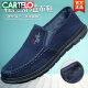 卡帝乐鳄鱼（CARTELO）新品老北京布鞋男鞋春秋帆布鞋男士休闲鞋舒适轻便板鞋防滑韩版鞋 黑色 X26 42