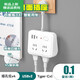 小官米方多功能Type-C充电插板USB插座多插孔带线家用办 838 白(4插位+3USB)1.8米