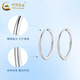 CHINA GOLD PT950 platinum halo earrings women's hoop earrings earrings Valentine's Day birthday gift for girlfriend and wife Platinum halo earrings about 1.1g
