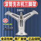 
Applicable to LG washing machine WD-T12415D-T14410DL-T14415D tripod bearing angle bracket accessories No. 3 imported bearing 6305-6306+oil seal 37-7