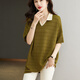 Camiseta de lombriz de lombrices de seda de color grasa de alta gama de carpintero de carpintero para la camiseta de manga media para mujeres de longitud media de las mujeres más suéter de manga de hielo de gran tamaño encanto 6623 beige 6xl (200-220 Jin recomendado [Jin iguala 0.5 kg] para usar 0.5 kg] para usar