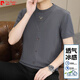皮尔卡丹（pierre cardin）假两件短袖t恤男年夏季新款冰丝凉感青年潮流圆领上衣服 FF-6623白色 2XL