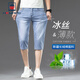 
AEMAPE brand casual denim shorts high-end cropped pants men's summer thin loose ice silk new six-point mid-sized pants 759 light blue [crop pants] 28
