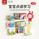 火火兔智能儿童点读笔宝宝中英文早教学习机双语幼儿学习机 早教启蒙+蒙特梭利套装32册+32G