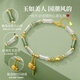 Daiming China Gold Yangchuang Bamboo Festival Silver Bracelet Women's Hetian Jade Bracelet Girl's Birthday Gift Girlfriend Wife 2025 New Style [Your Bamboo Enough] Lily of the Valley Bracelet + Certificate + Gift Box