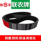 科至途三角带3HB-60.5 1295 1400 1448 1450 1484 1495 收割机皮带 3HB金标-60.5Ld